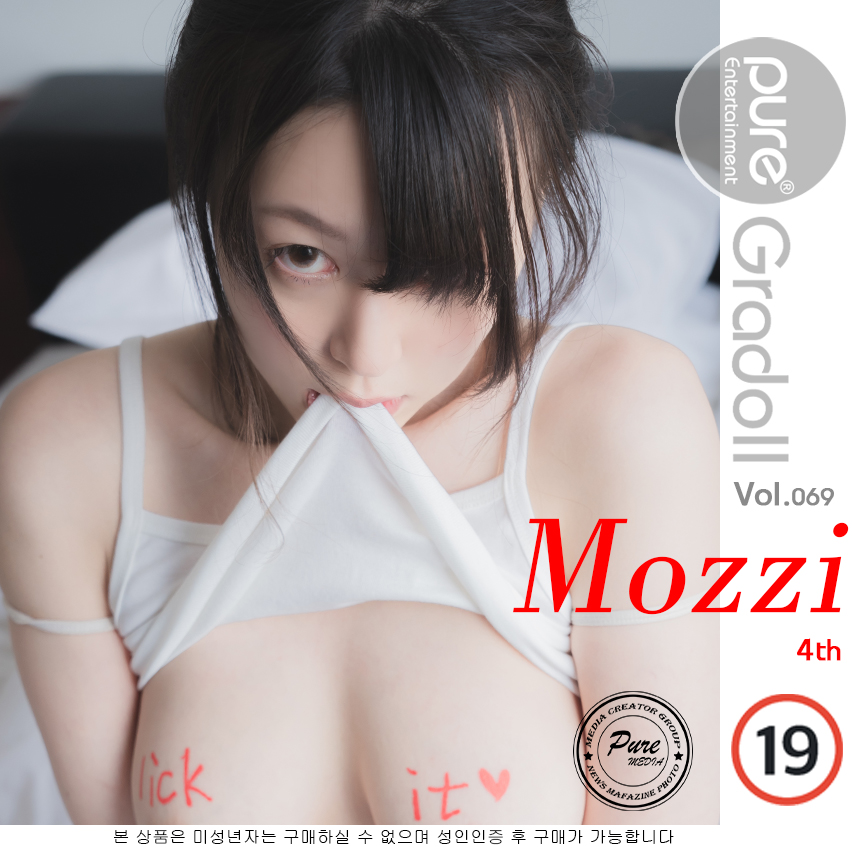 Pure Media Vol.0029 Mozzi