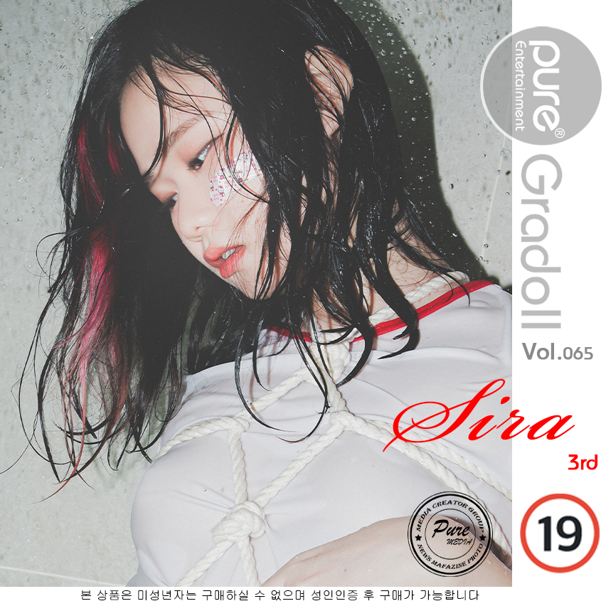 Pure Media Vol.0027 Sira (시라)
