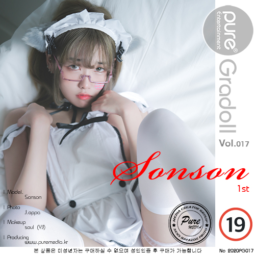 Pure Media Vol.0006 Sonson (손손)