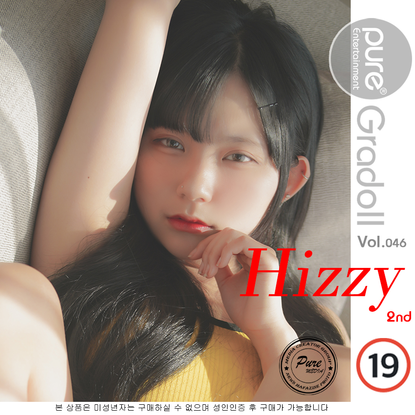 Pure Media Vol.0015 Hizzy (히지)