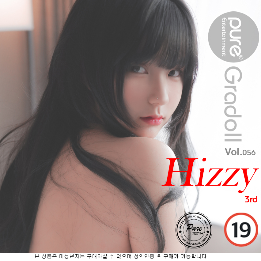 Pure Media Vol.0019 Hizzy (히지)