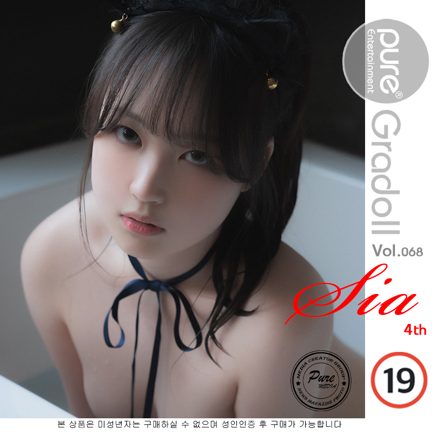 Pure Media Vol.0028 Sia (시아) Pure Media Vol.0028 Sia (시아)