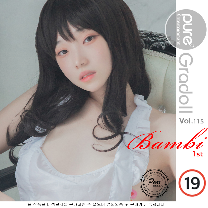 Pure Media Vol.0005 Bambi (밤비)