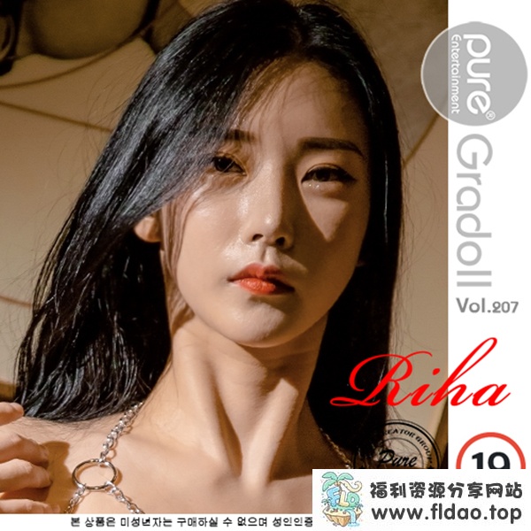 Pure Media Vol.0203 207 Riha (리하) [111P／705MB]