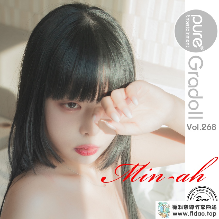 Pure Media Vol.0205  268[MIN-AH] 민아 스토리 [141P 240MB]